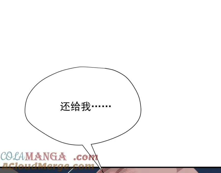第38话 哈维尔生气了44