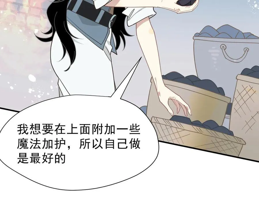 第43话 只要有你在93