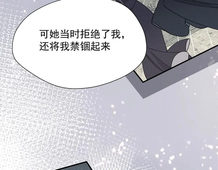 第47话 锚点46