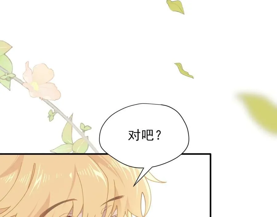 第42话 假如我不曾存在过78