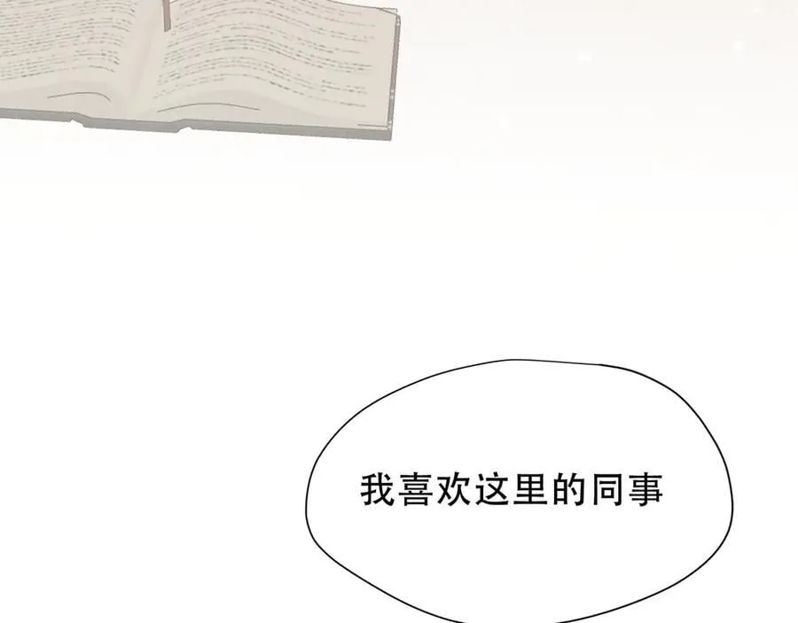 第39话 籍籍无名之辈23