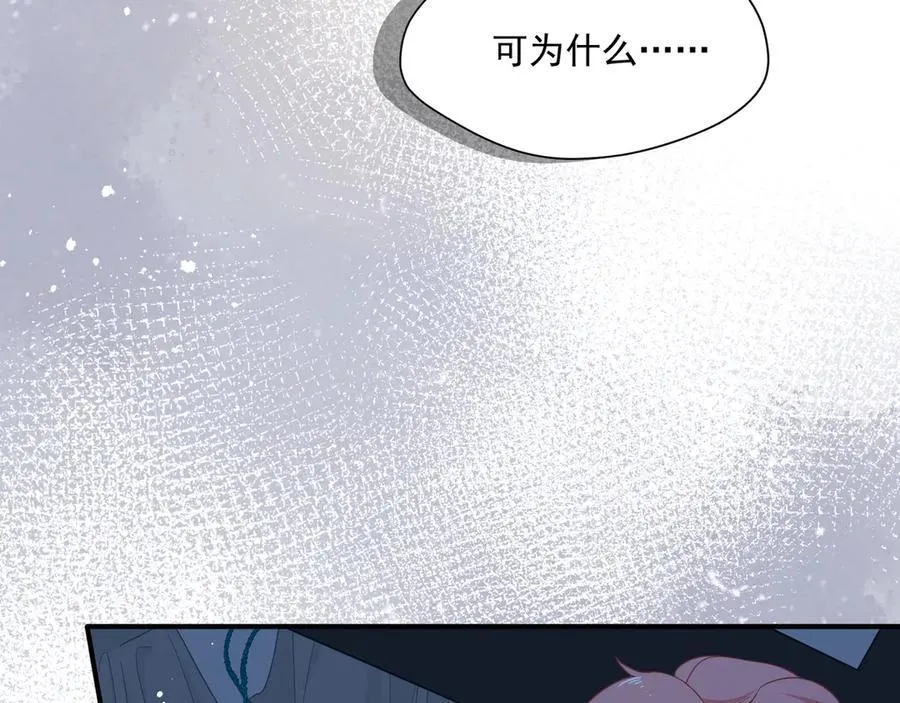 第38话 哈维尔生气了18