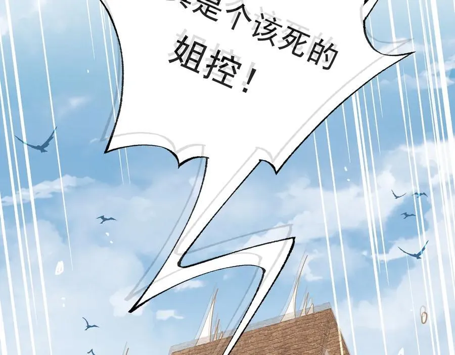第43话 只要有你在53