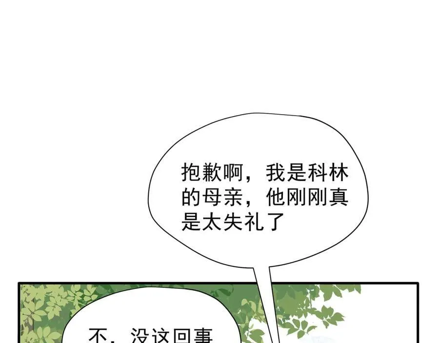 第42话 假如我不曾存在过93