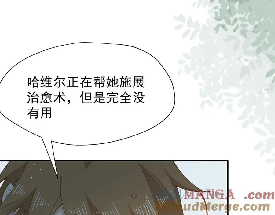 第46话 你的救命稻草来啦~16