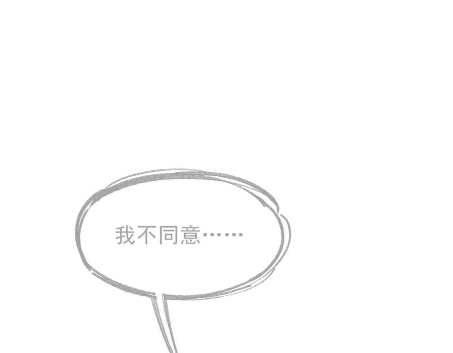 第46话 你的救命稻草来啦~67