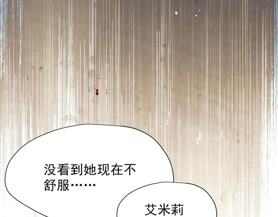第44话 逃无可逃的命运109