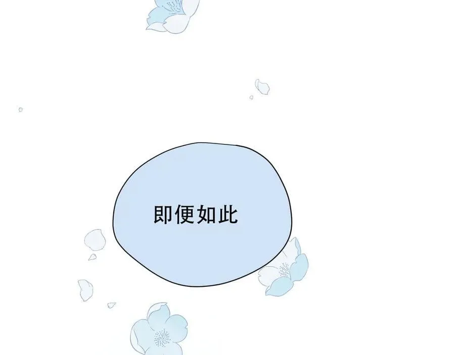 第39话 籍籍无名之辈41
