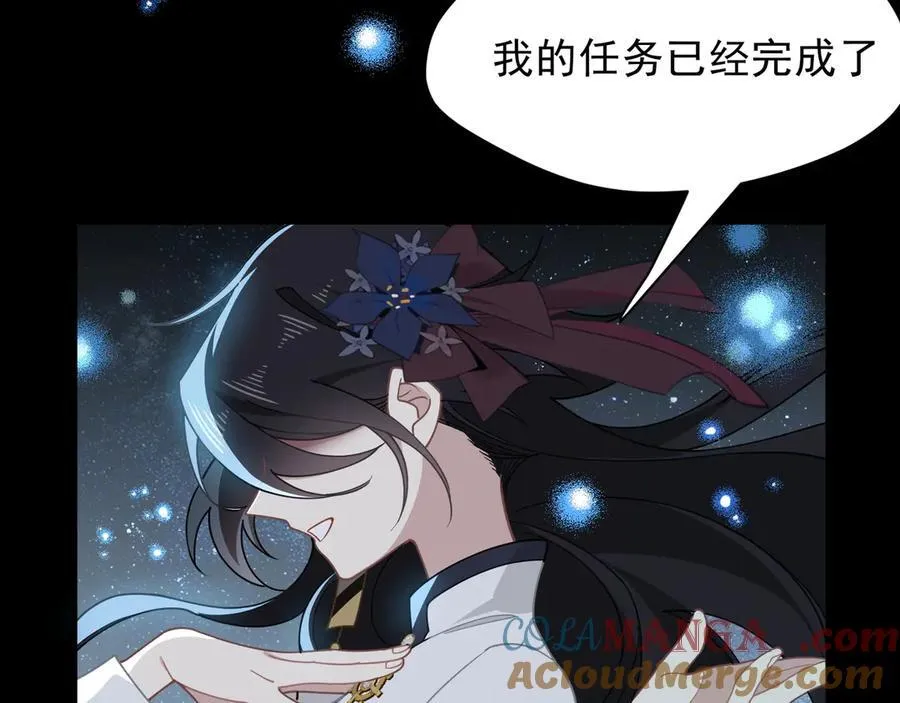 第46话 锚点112