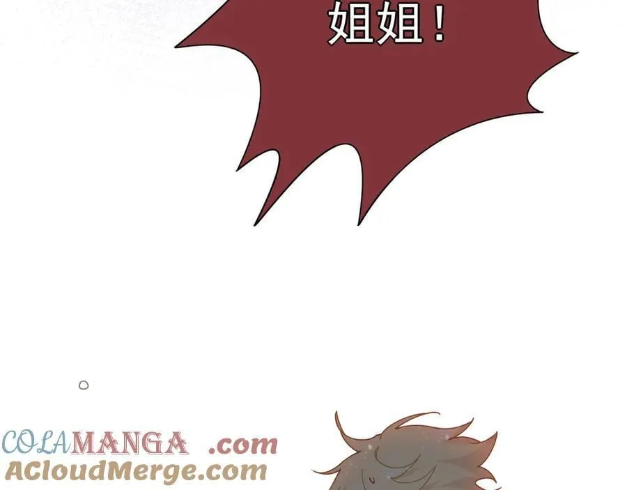 第44话 逃无可逃的命运80