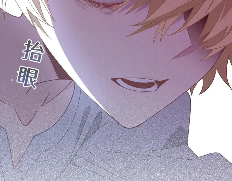 第38话 哈维尔生气了106