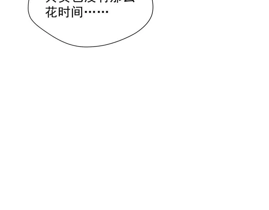 第42话 假如我不曾存在过107