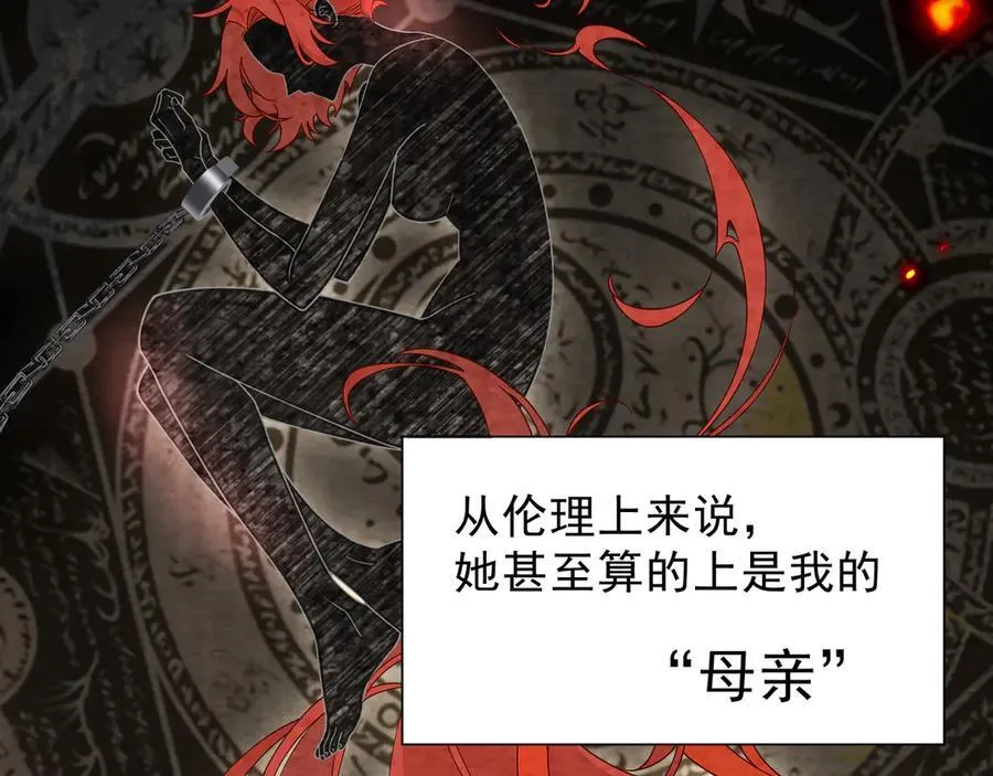 第41话祖母悖论18