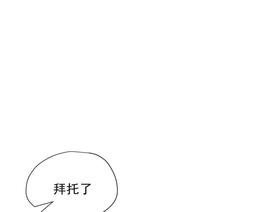第44话 逃无可逃的命运119