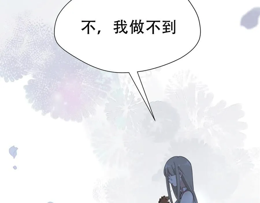 第39话 籍籍无名之辈14