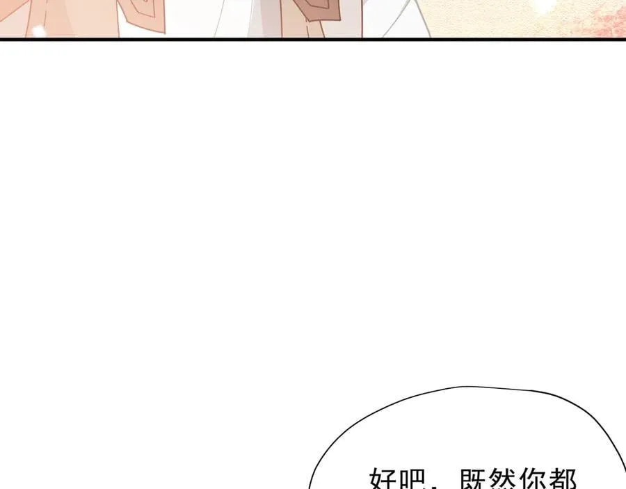 第43话 只要有你在29