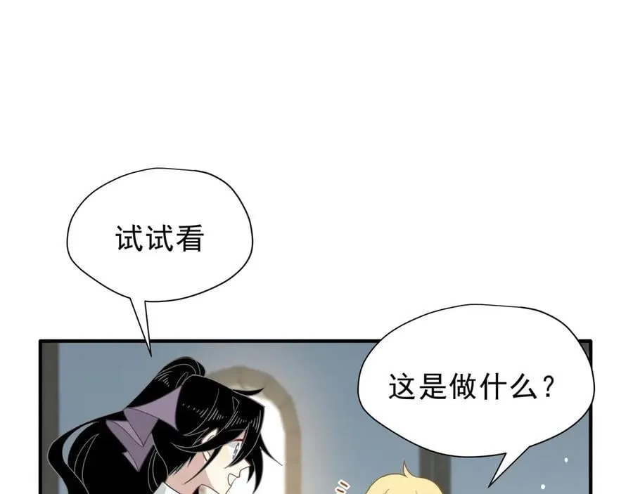 第43话 只要有你在78