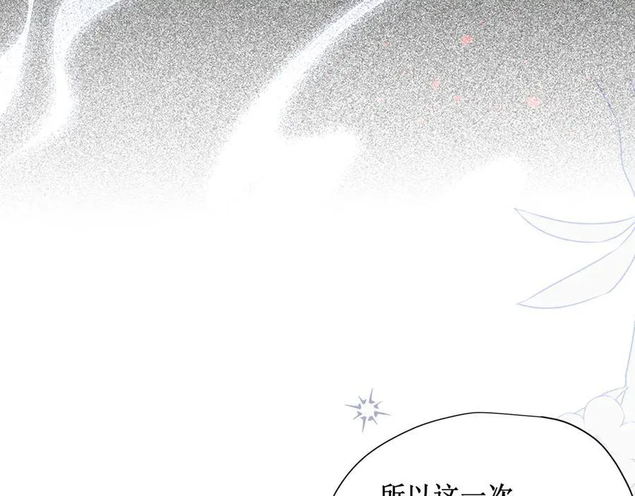 第38话 哈维尔生气了126