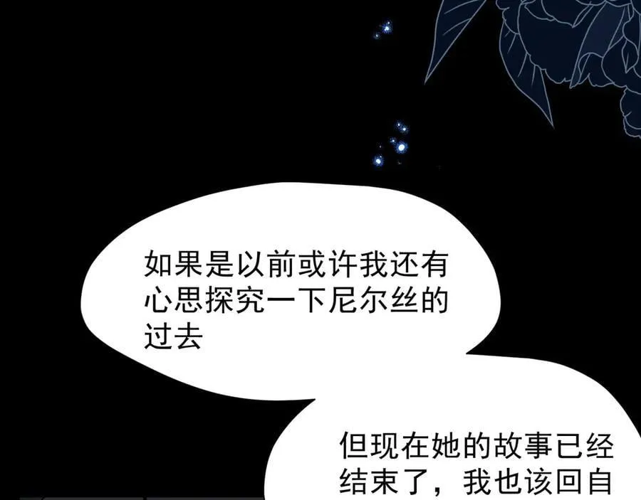 第47话 锚点95