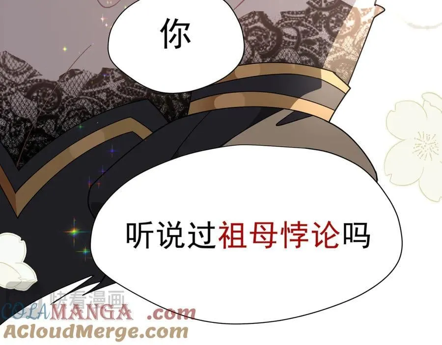 第41话祖母悖论128
