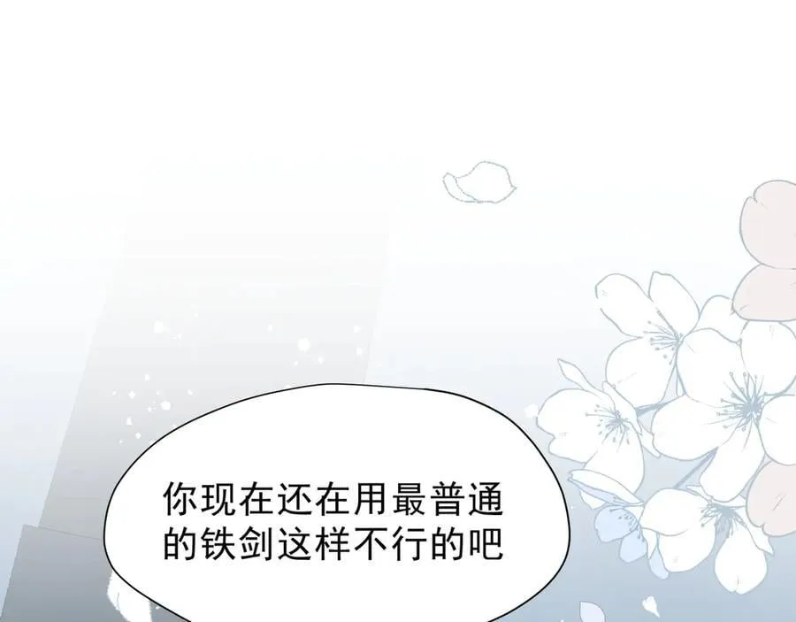 第43话 只要有你在91