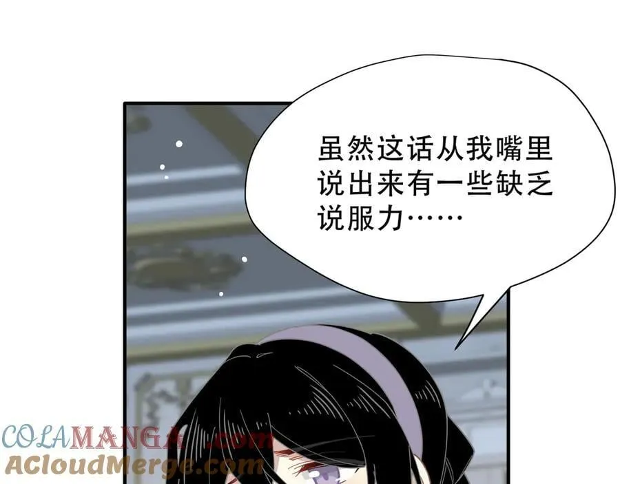 第39话 籍籍无名之辈92