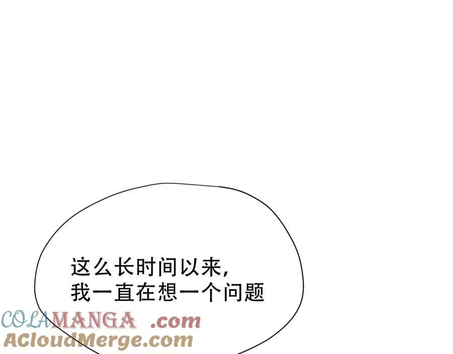 第38话 哈维尔生气了120