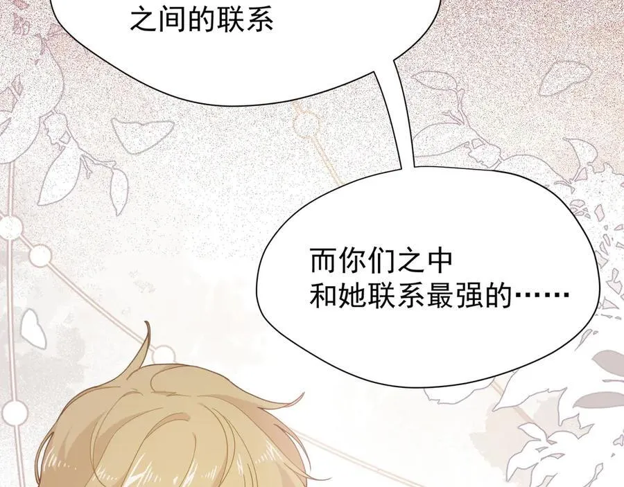 第47话 锚点31
