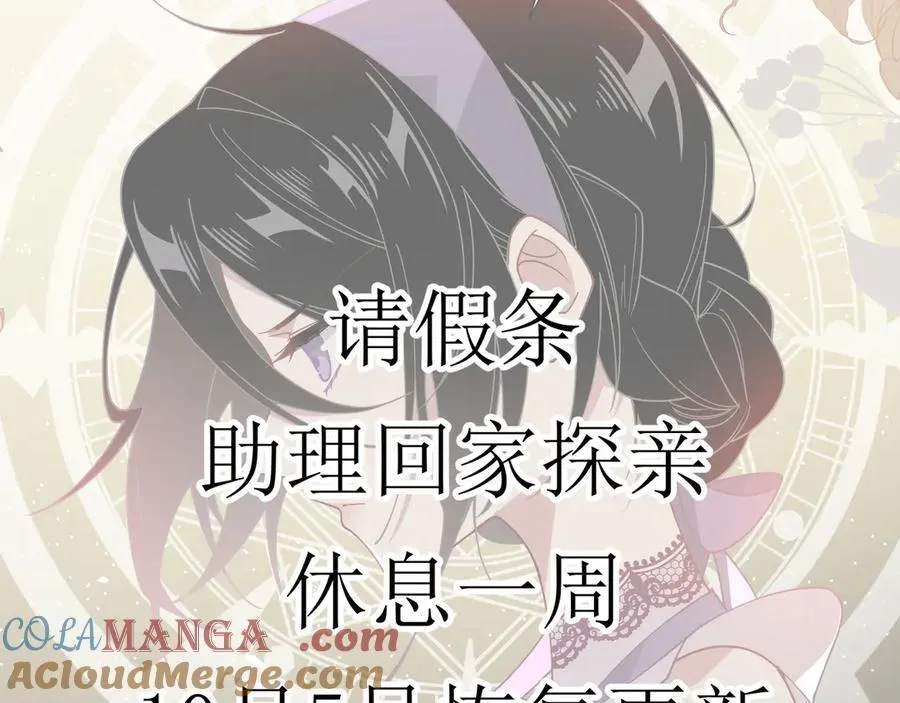 第40话 另一位魔女132