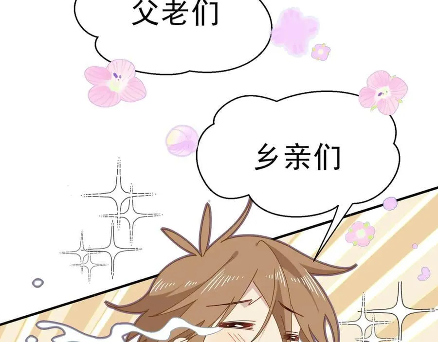 第42话 假如我不曾存在过39