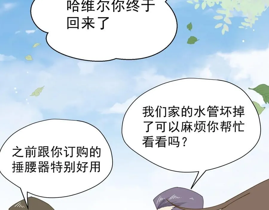 第42话 假如我不曾存在过45