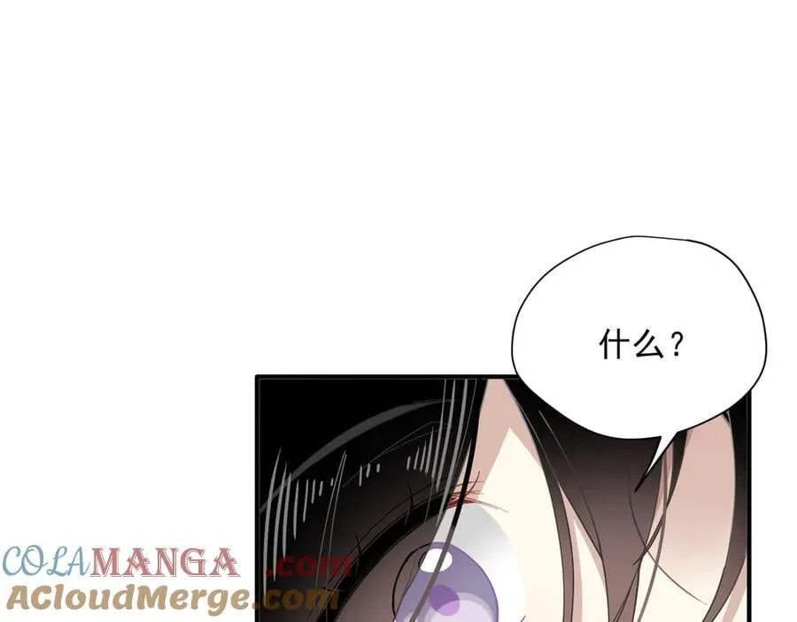 第41话祖母悖论124