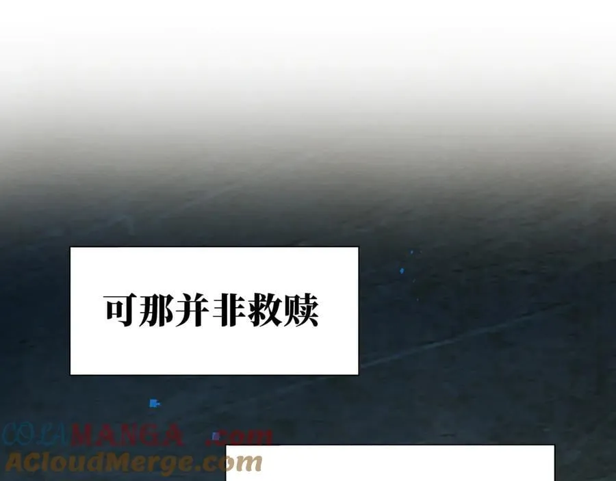 第41话祖母悖论80
