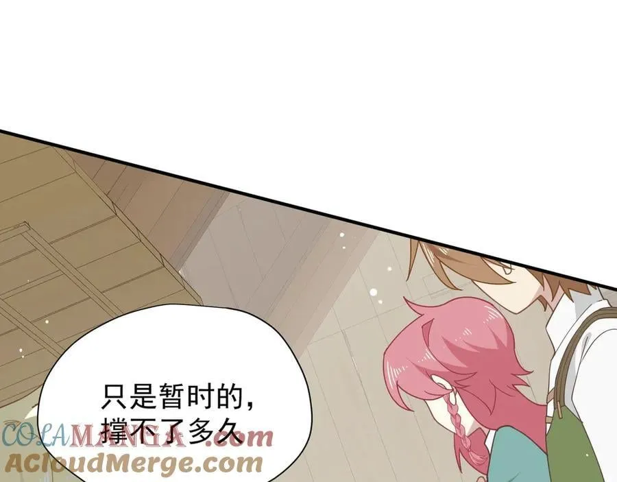 第47话 锚点24