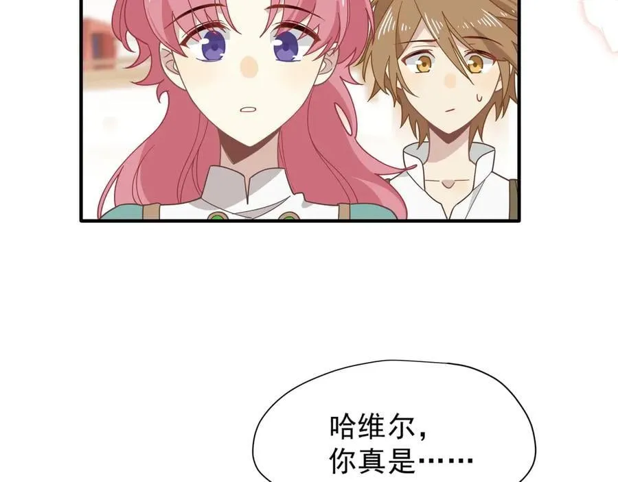 第43话 只要有你在50