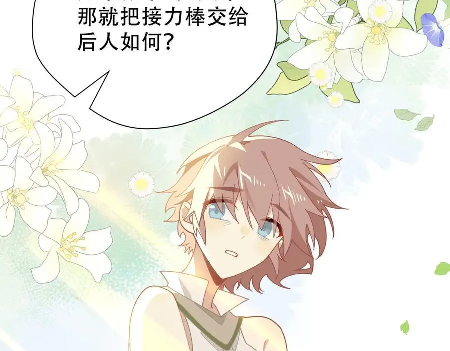 第39话 籍籍无名之辈89