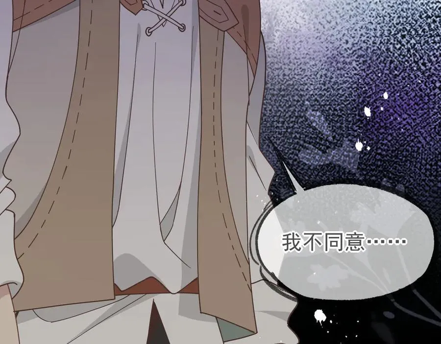第46话 你的救命稻草来啦~69