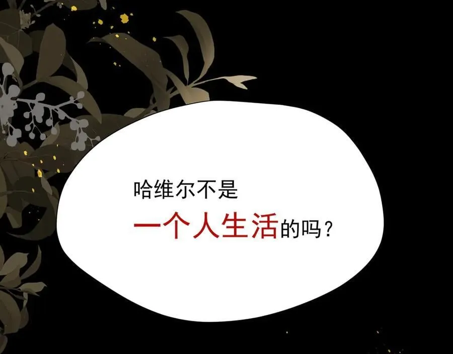 第46话 你的救命稻草来啦~49