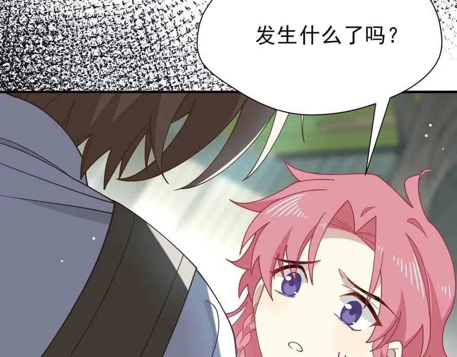 第46话 你的救命稻草来啦~31