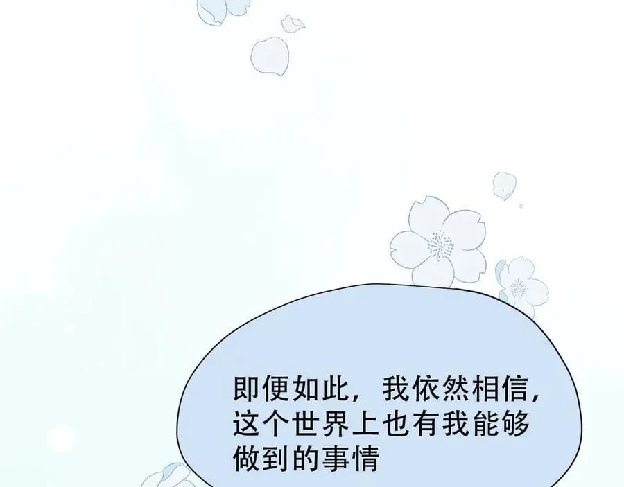 第39话 籍籍无名之辈42