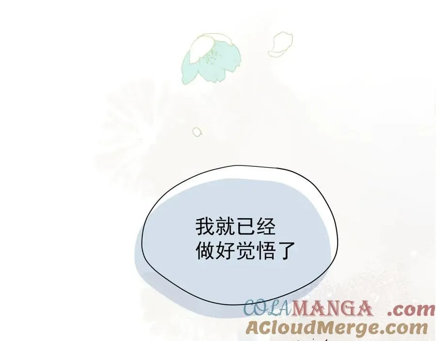 第47话 锚点68