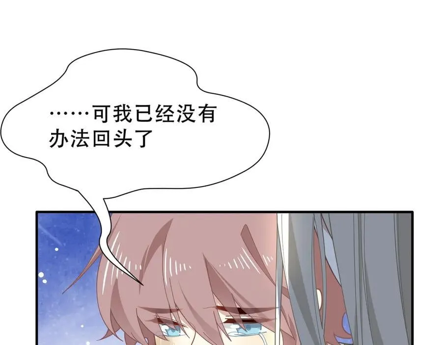第39话 籍籍无名之辈54
