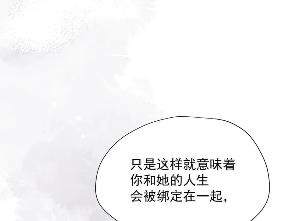 第46话 锚点37