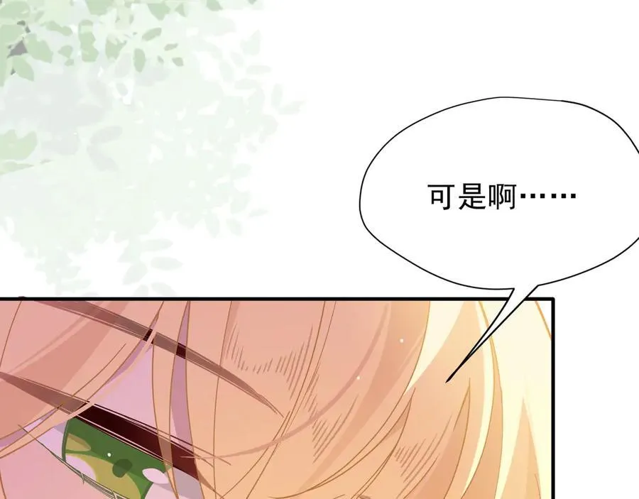 第43话 只要有你在39