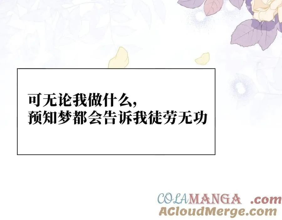 第41话祖母悖论96