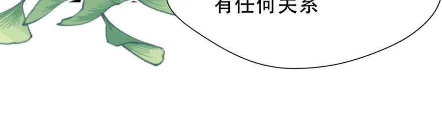 第39话 籍籍无名之辈85