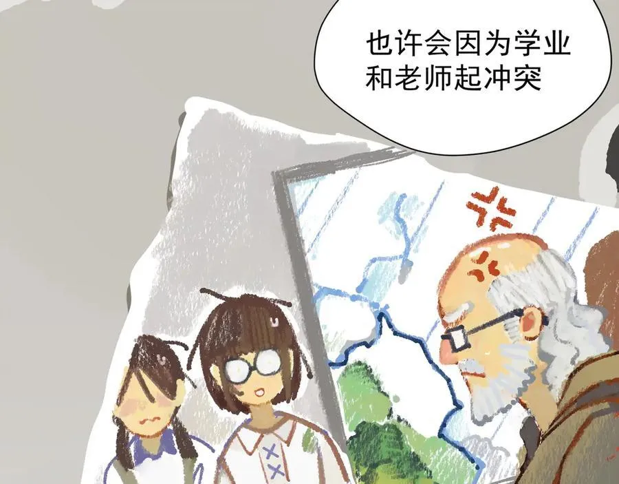 第46话 锚点105