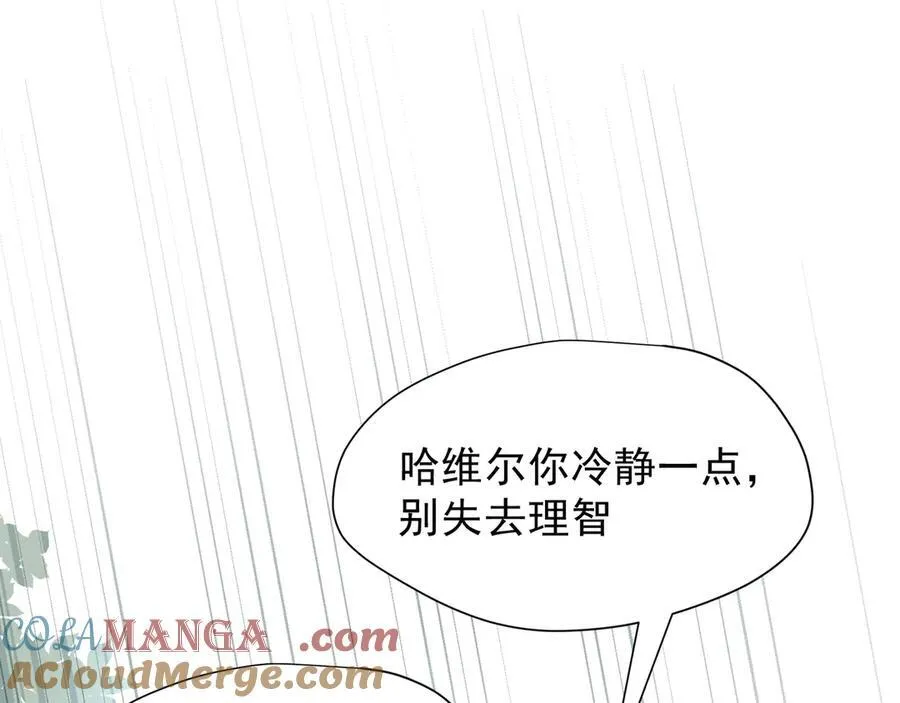 第45话 你的救命稻草来啦~80