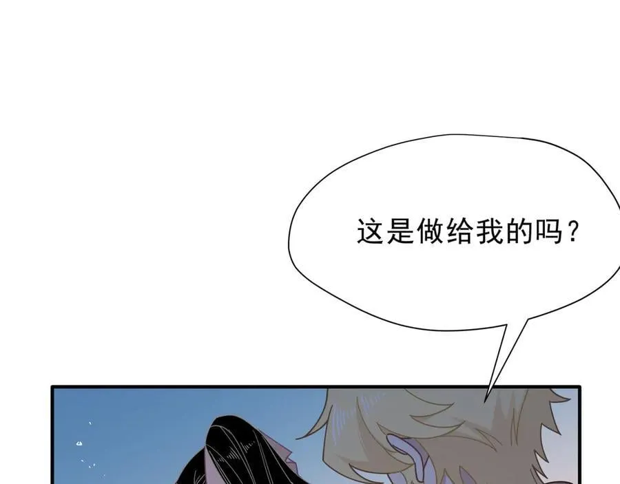 第43话 只要有你在89