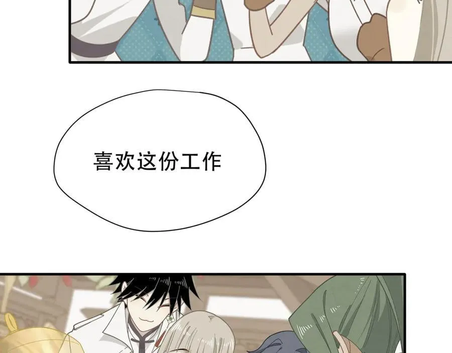 第39话 籍籍无名之辈25
